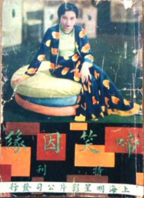 五月婷婷激情